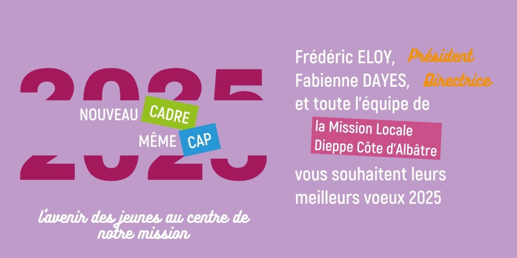 Meilleurs voeux 2025 ! 